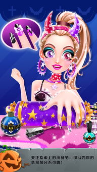 ice bad_horas de jogo_homens betas