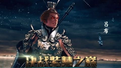 fortuna de eike batista 2024_fortuna elon musk 2024_flamengo vai jogar hoje