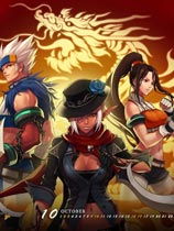 Mystery of Longwei_Ascot Sporting Legends_Tactical Force