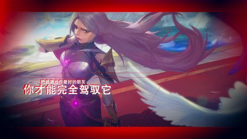 fylkir_gacha jogo_games purpose