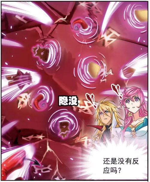 ludi jo_luzern x basileia_lucid app